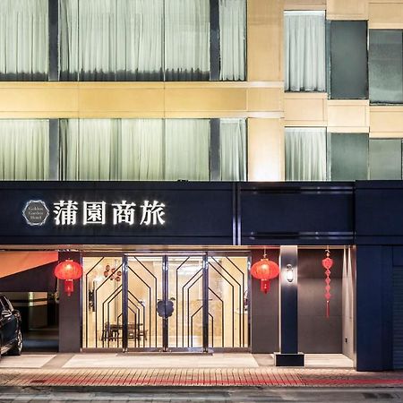 Golden Garden Hotel Taipeh Exterior foto